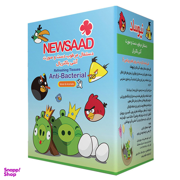 دستمال مرطوب کودک نیوساد (Newsaad) مدل Boys بسته 12 عددی