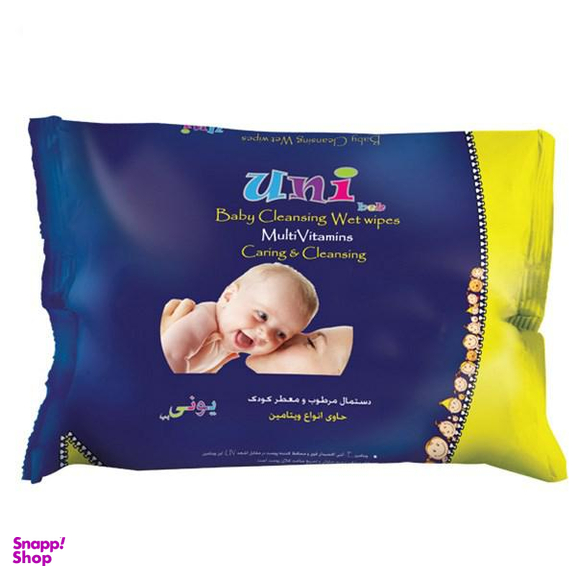 دستمال مرطوب یونی بب (Uni Beb) تمیز کننده کودک بسته 63 عددی