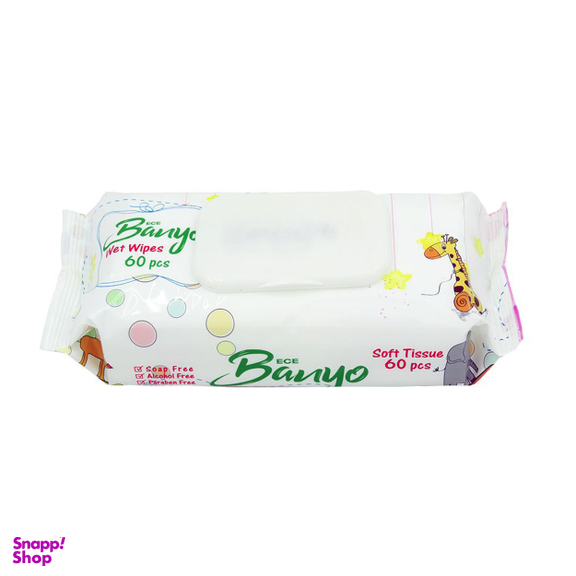 دستمال مرطوب بانیو (Banyo) مدل 01 بسته 60 عددی