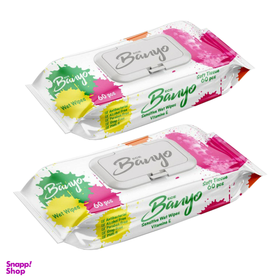 دستمال مرطوب بانیو (Banyo) مدل s85 مجموعه 2 عددی