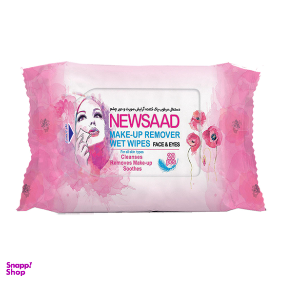 دستمال مرطوب نیوساد (Newsaad) مدل +A بسته 20 عددی