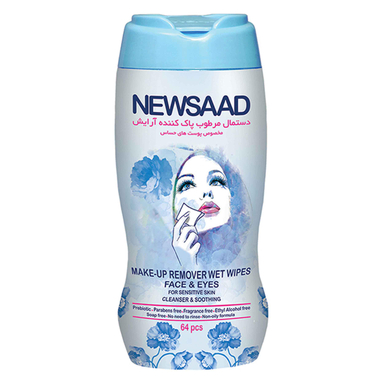 دستمال مرطوب نیوساد (Newsaad) مدل A Plus بسته 64 عددی
