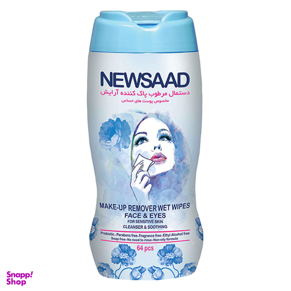 دستمال مرطوب نیوساد (Newsaad) مدل A Plus بسته 64 عددی