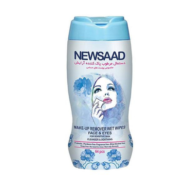 دستمال مرطوب نیوساد (Newsaad) مدل Sensitive بسته 64 عددی