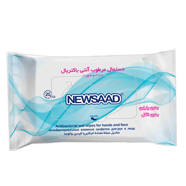دستمال مرطوب نیوساد (Newsaad) مدل آنتی باکتریال بسته 20 عددی