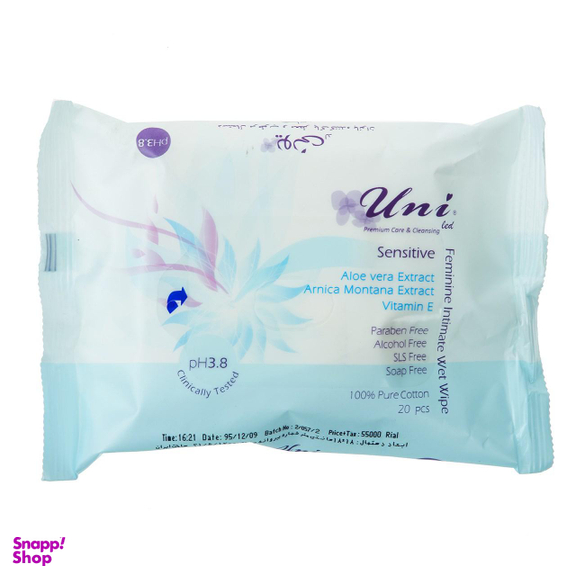 دستمال مرطوب یونی لد (Uni Led) مدل Sensitive بسته 20 عددی