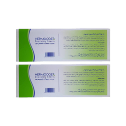 پد اپیلاسیون بدن هرمودر (Hermooder) مدل HDS بسته 2 عددی