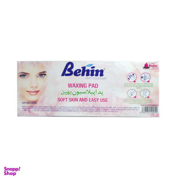 پد اپیلاسیون بهین (Behin) مدل B1 بسته 30 عددی