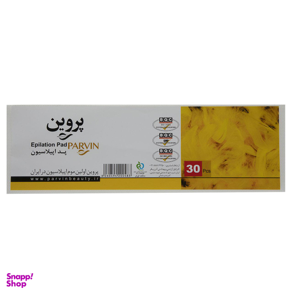 پد اپیلاسیون پروین کد 01 بسته 30 عددی