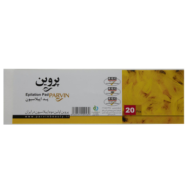پد اپیلاسیون پروین (Parvin) کد 02 بسته 20 عددی