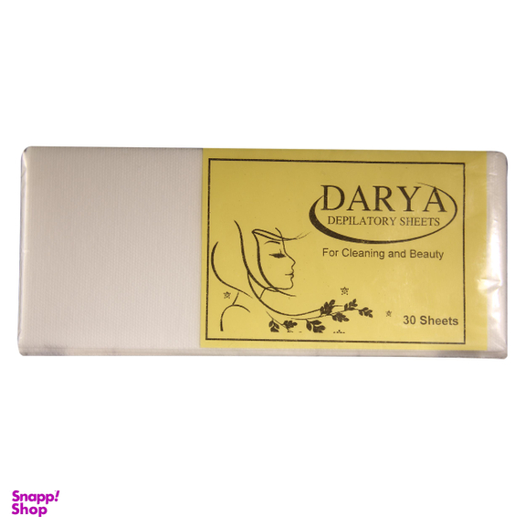 پد اپیلاسیون دریا (Darya) کد 01 بسته 30 عددی