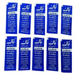 پودر بوگیر بدن ناک (NAK) مدل 002 وزن 2 گرم بسته 10 عددی