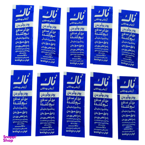 پودر بوگیر بدن ناک (NAK) مدل 002 وزن 2 گرم بسته 10 عددی