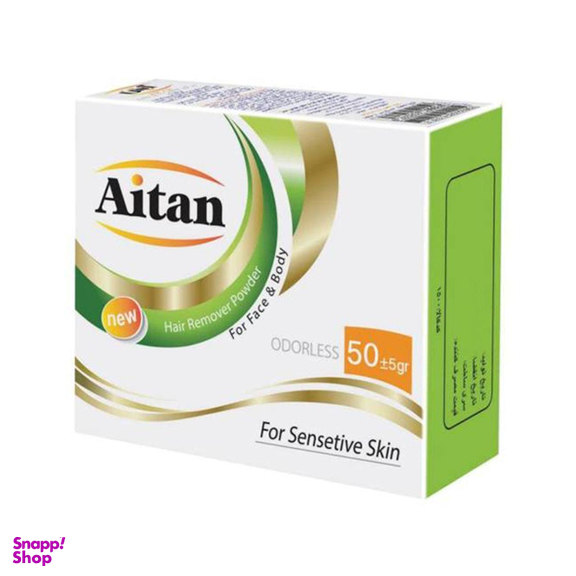 پودر موبر آیتن (Aitan​) مدل 003 وزن 50 گرم بسته 5 عددی