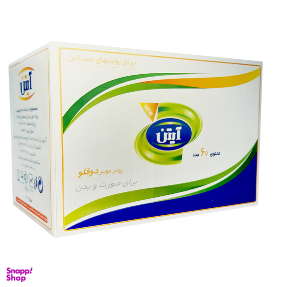 پودر موبر آیتن (Aitan​) مدل Twin 100 وزن 100 گرم بسته 60 عددی