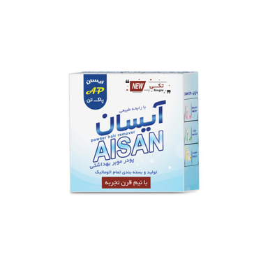 پودر موبر آیسان (Aisan) مدل 001 وزن 900 گرم بسته 10 عددی