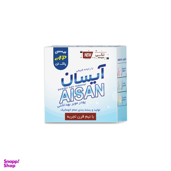 پودر موبر آیسان (Aisan) مدل 001 وزن 900 گرم بسته 10 عددی