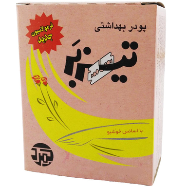 پودر موبر تیزبر با اسانس خوشبو وزن 200 گرم
