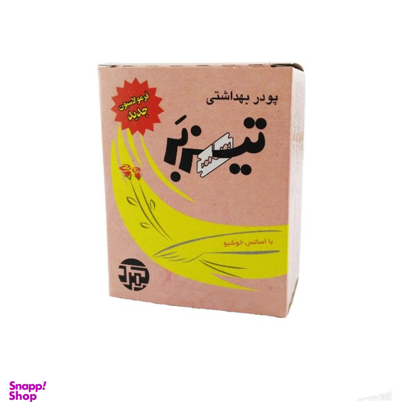 پودر موبر تیزبر (Tizbar) با اسانس خوشبو حجم 200 گرم بسته دو عددی