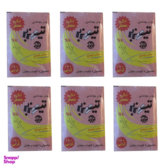 پودر موبر تیزبر مدل ddl100 وزن 100 گرم بسته 6 عددی
