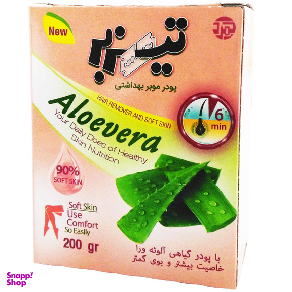 پودر موبر تیزبر (Tizbar) مدل Aloe vera همراه با سانس خوشبو حجم 200 گرم بسته 10 عددی