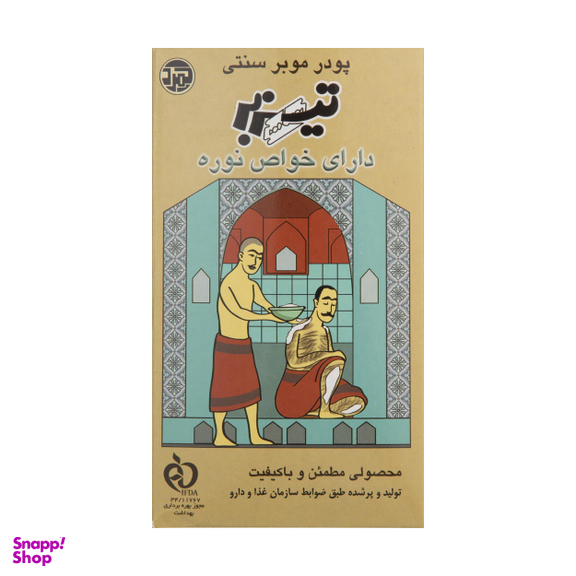 پودر موبر تیزبر (Tizbar) مدل نوره وزن 400 گرم