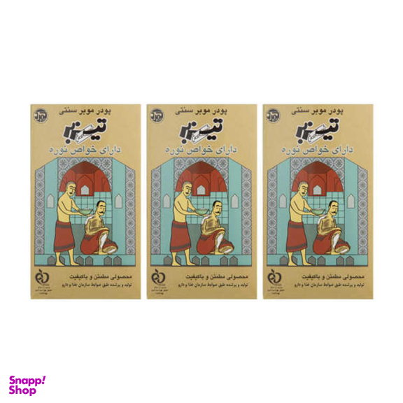 پودر موبر تیزبر (Tizbar) مدل نوره وزن 400 گرم بسته 3 عددی