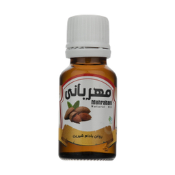 روغن بادام شیرین مهربانی (Mehrabani) کد 01 حجم 18 میلی‌لیتر