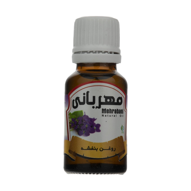 روغن بنفشه مهربانی (Mehrabani) کد 01 حجم 18 میلی‌لیتر
