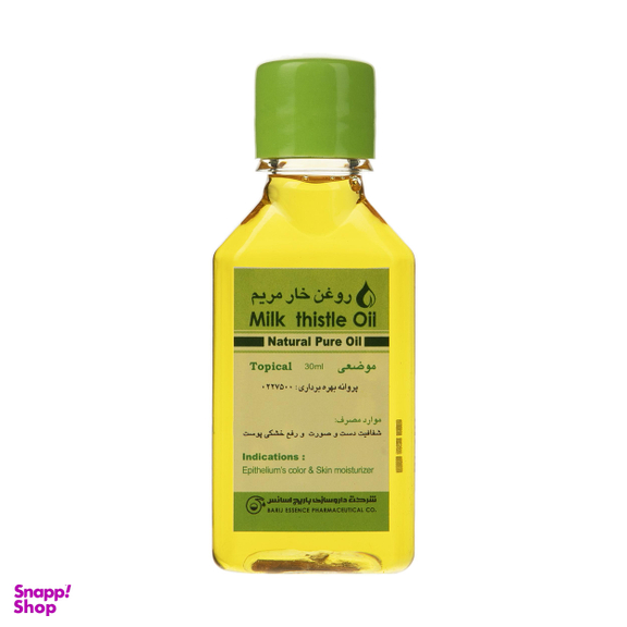روغن خار مریم باریج اسانس (Barij Essence) حجم 30 میلی‌ لیتر