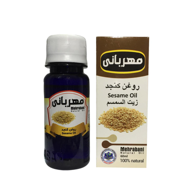 روغن کنجد مهربانی (Mehrabani) کد 105 حجم 60 میلی‌لیتر