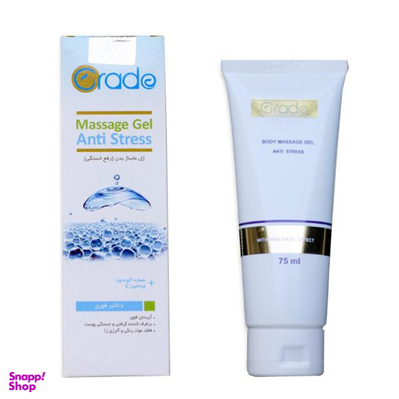 ژل ماساژ پوست گرادو (Gardo) مدل Anti STRESS حجم 75 میلی‌ لیتر