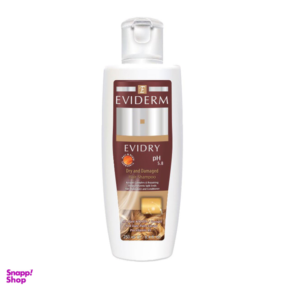 شامپو اویدرم (Eviderm) مدل Evidry حجم 250 میلی‌لیتر