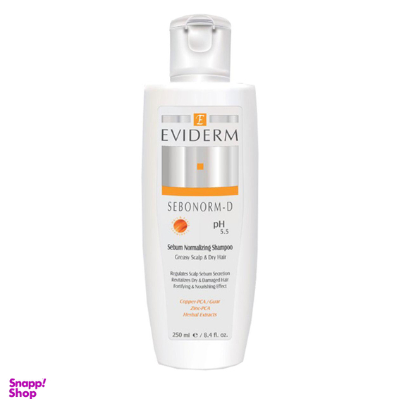 شامپو اویدرم (Eviderm) مدل Sebonorm-D حجم 250 میلی‌لیتر