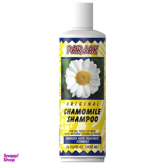 شامپو پرژک (Parjak) مدل Chamomile وزن 450 میلی‌لیتر