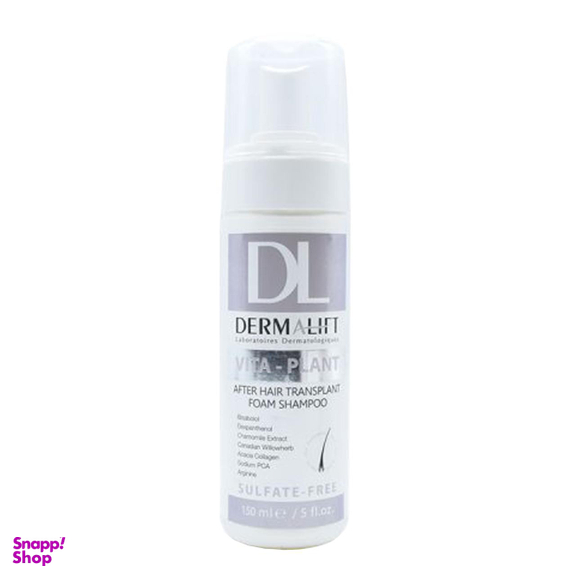 شامپو درمالیفت (Derma Lift) مدل Vita Plant مخصوص موی کاشت شده حجم 150 میلی‌لیتر