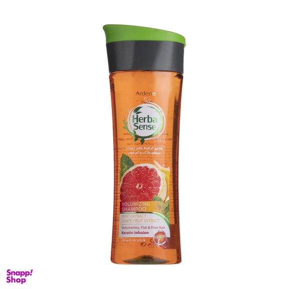 شامپو کراتینه مو آردن (Ardene) سری هرباسنس مدل Volumizing حجم 300 میلی‌ لیتر