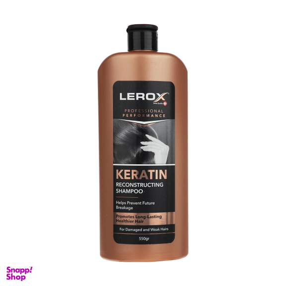 شامپو مو کراتینه لروکس مدل Keratin وزن 550 گرم