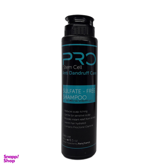 شامپو مو استم سل (Stem Cell) مدل Anti Dandruff Care حجم 250 میلی‌ لیتر