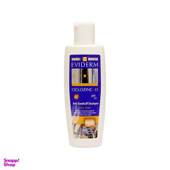 شامپو مو اویدرم (Eviderm) مدل Ciclozinc-D حجم 250 میلی‌لیتر