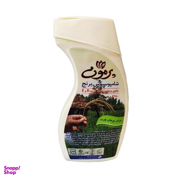 شامپو مو پرمون (Parmoon) مدل Rice Bran مناسب موی چرب وزن 250 گرم