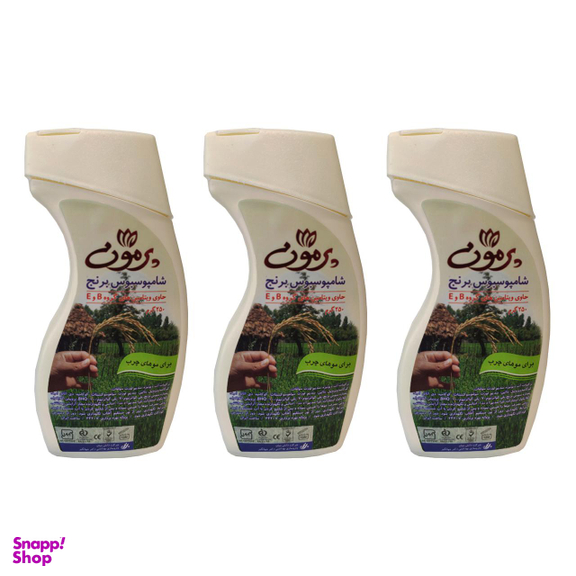 شامپو مو پرمون (Parmoon) مدل Rice Bran مناسب موی چرب وزن 250 گرم بسته 3 عددی