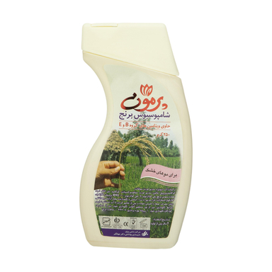 شامپو مو پرمون (Parmoon) مدل Rice Bran مناسب موی خشک حجم 250 میلی‌لیتر