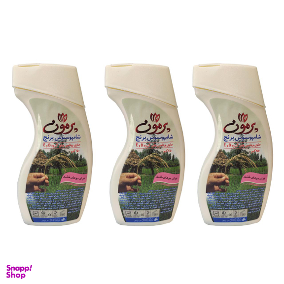 شامپو مو پرمون (Parmoon) مدل Rice Bran مناسب موی خشک حجم 250 میلی‌لیتر بسته 3 عددی