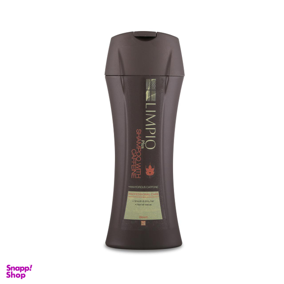 شامپو مو سر ضد ریزش لیمپیو (Limpio) مدل CAFFEINE حجم 250 میلی‌لیتر