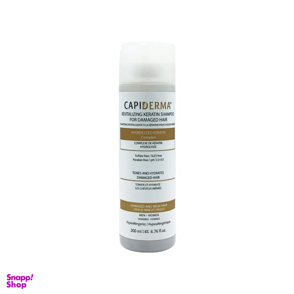 شامپو مو کپیدرما (Capiderma) مدل Keratin حجم 200 میلی‌لیتر