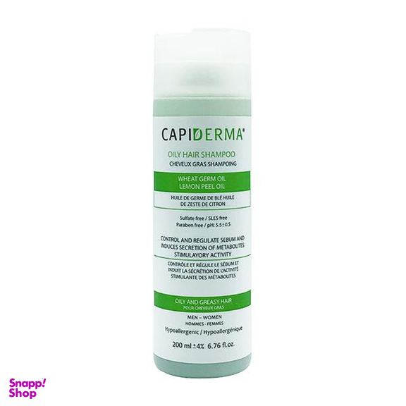 شامپو مو کپیدرما (Capiderma) مدل جوانه گندم حجم 200 میلی‌لیتر