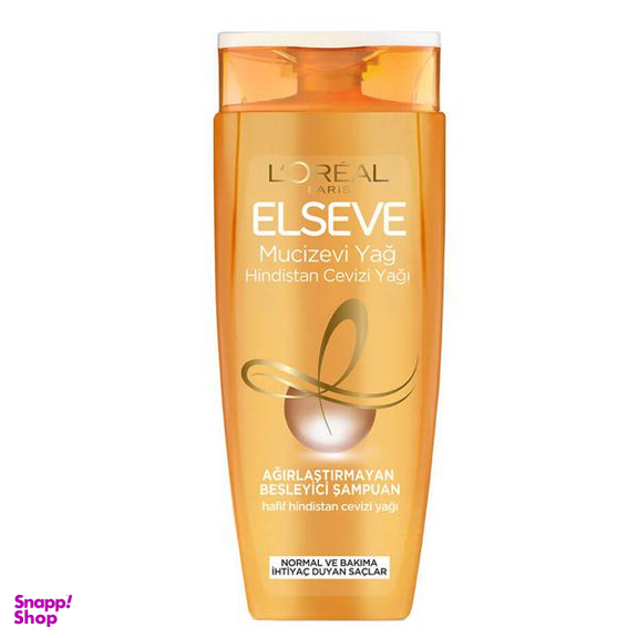 شامپو مو لورآل (Loreal) مدل Mucizevi Yag حجم 450 میلیلیتر