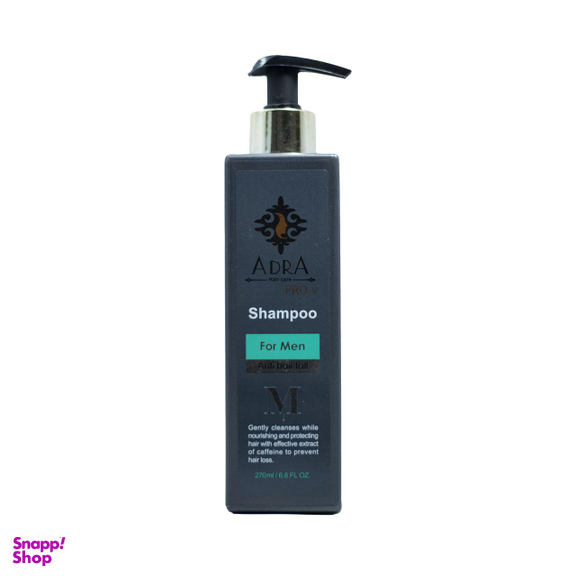 شامپو مو مردانه آدرا (Adra) مدل Anti Hair fall حجم 270 میلی‌ لیتر