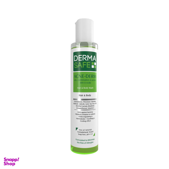 شامپو مو و بدن درماسیف (Dermasafe) مدل آکنه درم حجم 200 میلی‌لیتر